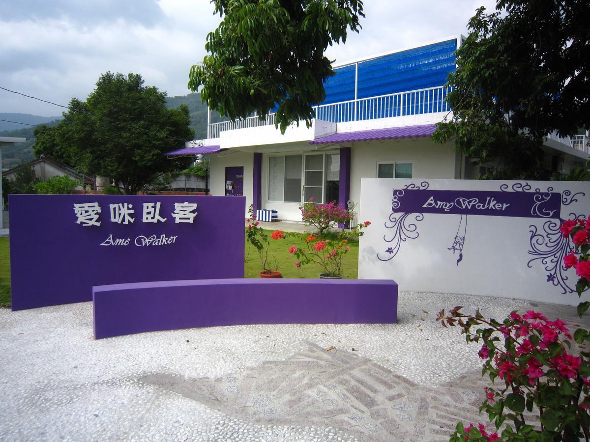 Amy Walker B&B 太麻里郷 エクステリア 写真