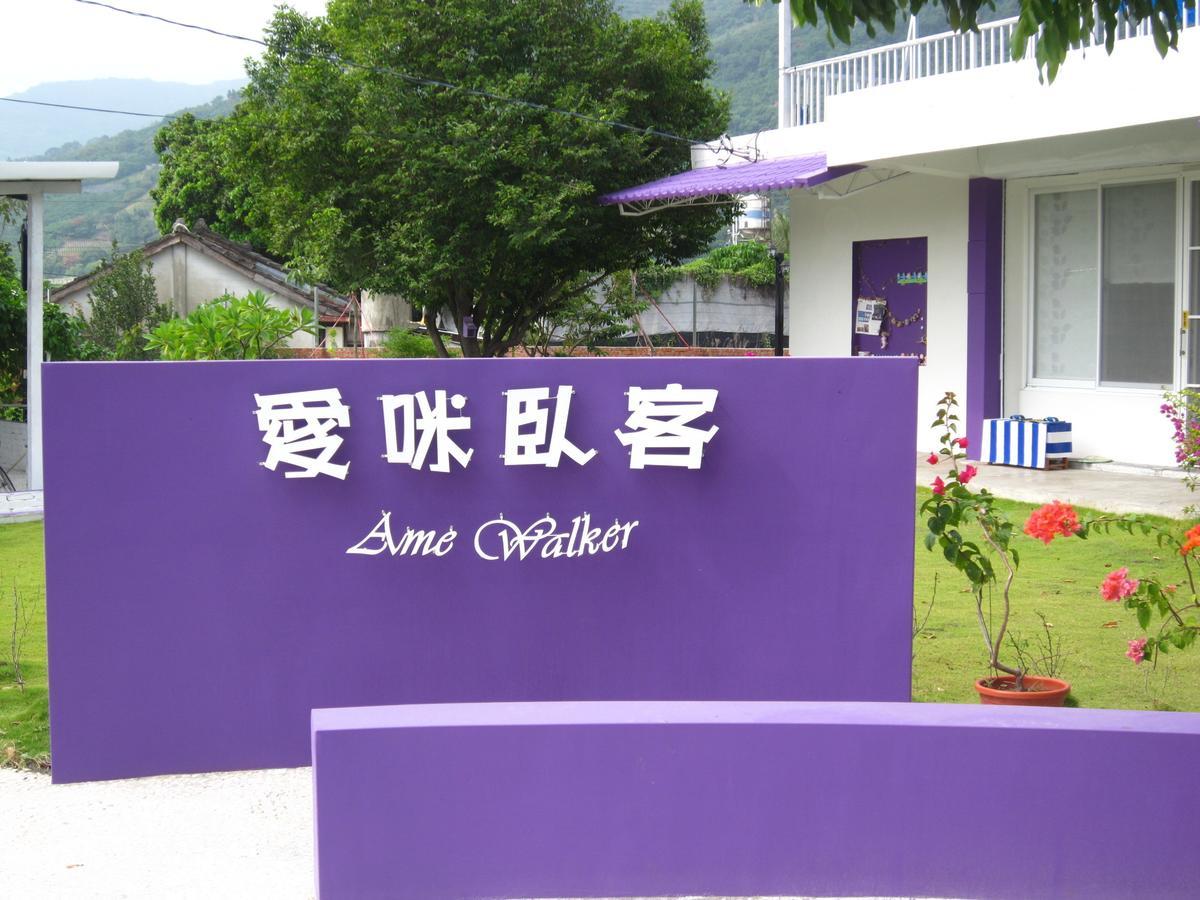 Amy Walker B&B 太麻里郷 エクステリア 写真