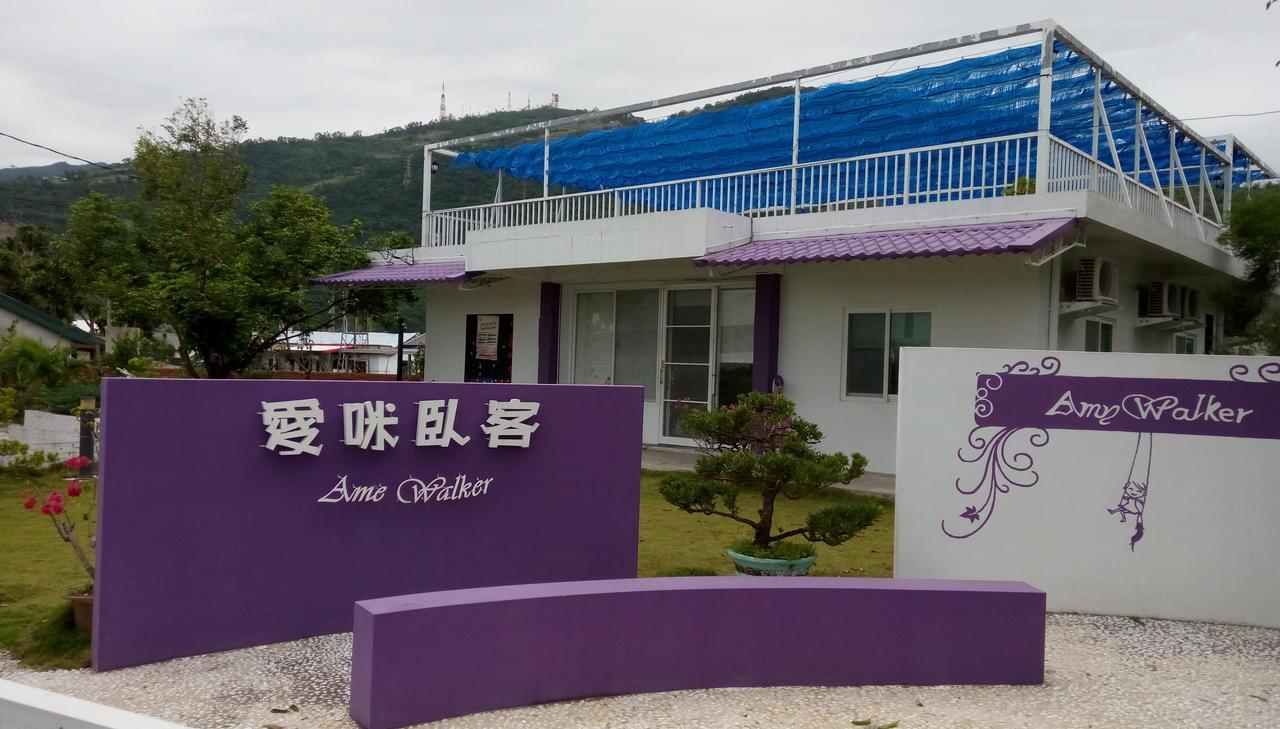 Amy Walker B&B 太麻里郷 エクステリア 写真